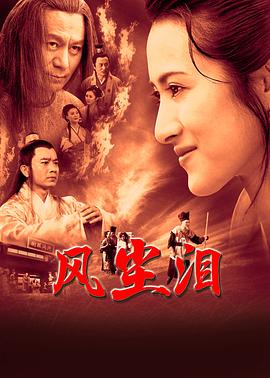 亚瑟免费播放观看在线视频