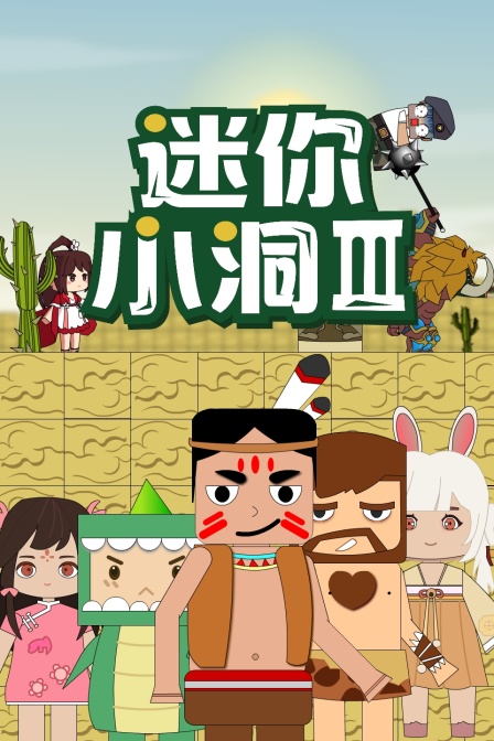 干 爹 快 点 干 人 家 漫 画