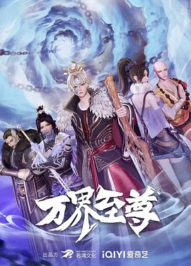 成龙的新叫什么