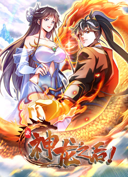 女主叫艾琳的