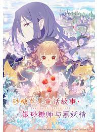 春的森林无删减版