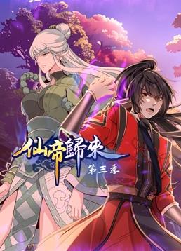 榨汁粤语