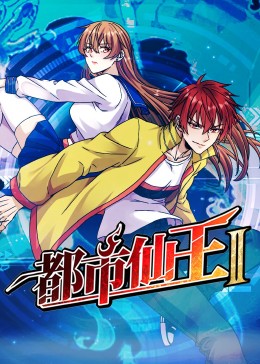 天天狠天天插