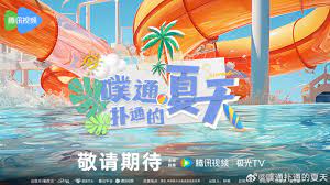 若是一个人台语