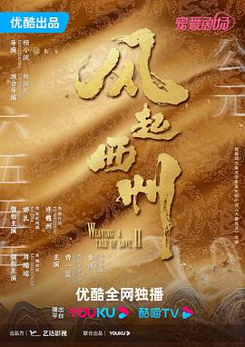 豆度手机版伦理片