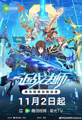 夏天的故事韩国