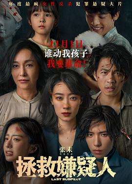 三年片在线观看免费观看大全小说