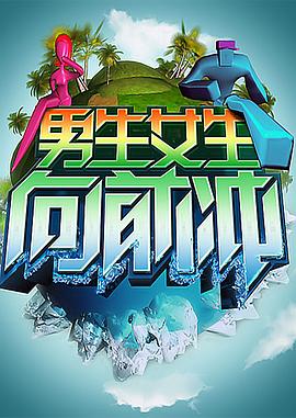 盗摄保健等候室