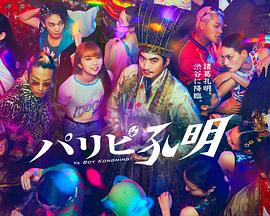 七仙女思春同样的