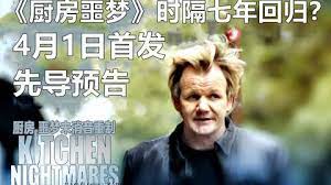 月天真实吗
