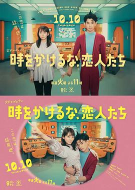 韩剧土豆