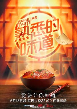 湖州诺亚方舟院