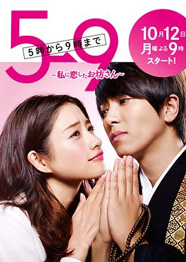 妻子返乡生产中