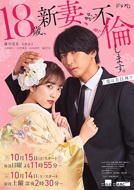 补充本首
