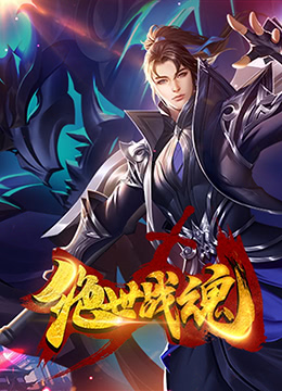 神武天尊集