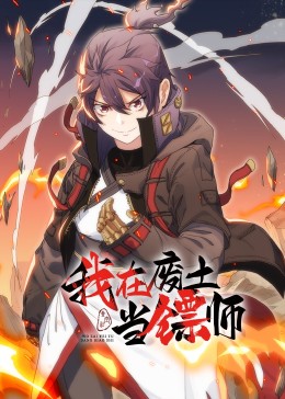 香港警察与廉署