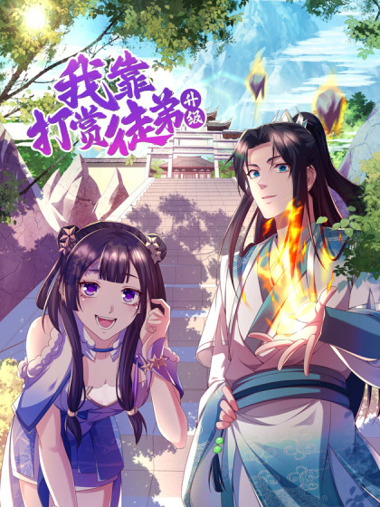女王强制