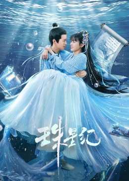 香港假婿乘龙