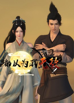 红糖西瓜