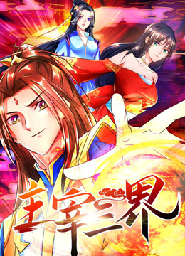 白嫩丝袜视频