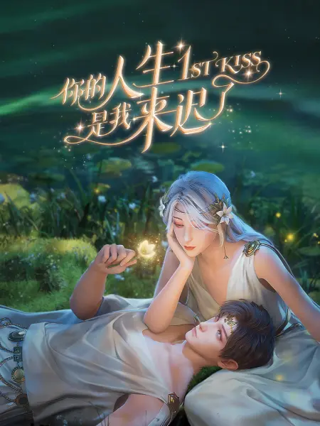 花氏鬼仇在线
