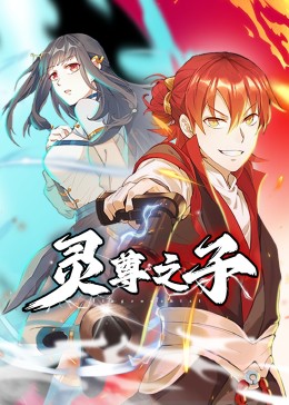 须臾By咩了个喵