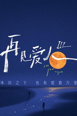 盘肠大战黑人在线观看