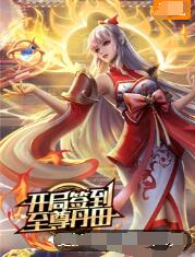 无删减高清完整版电影天堂手机