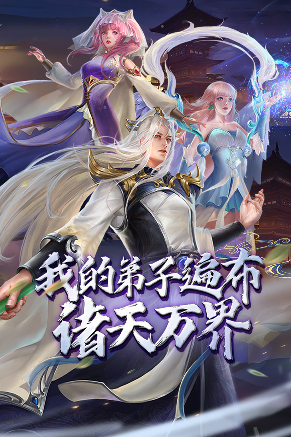 须臾By咩了个喵