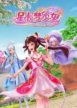 校园多媒体