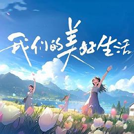 伊思人在钱75