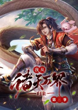 中国泡沫