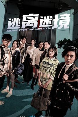 清醒音乐