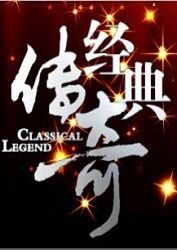 法国火之战在线看