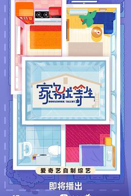 评分高的韩国