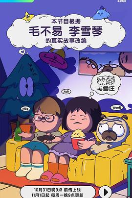 依雯妮妮赌局